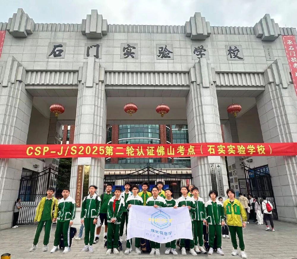 劲爆出圈！这批顺德学子太棒了！